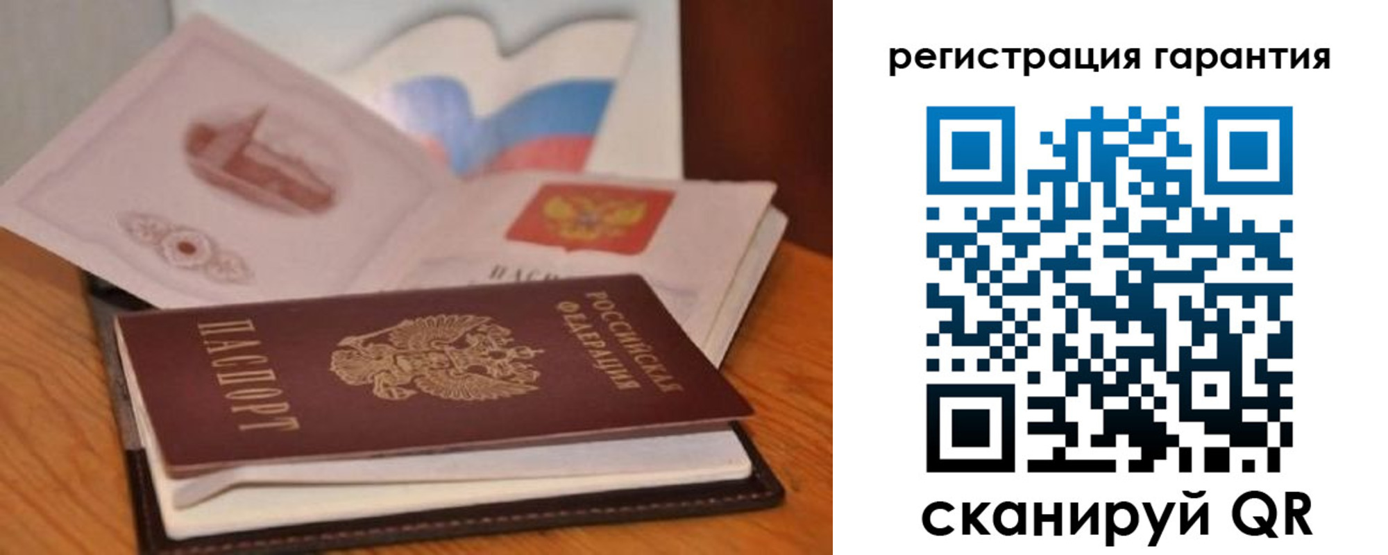временная регистрация собственник в Козельске
