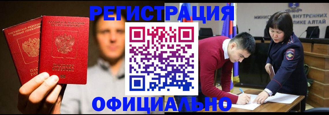 временная прописка в Козельске