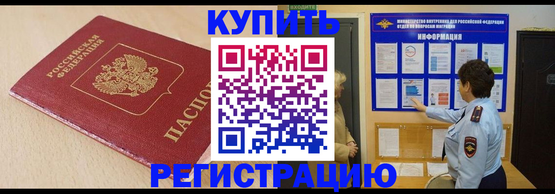 регистрация в Козельске