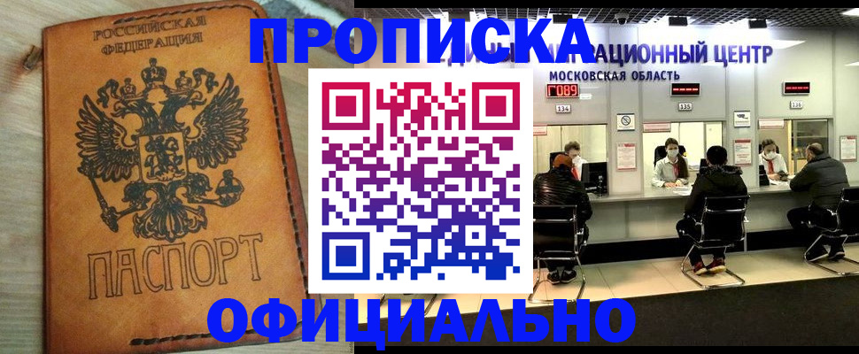 найти адрес прописки в Козельске